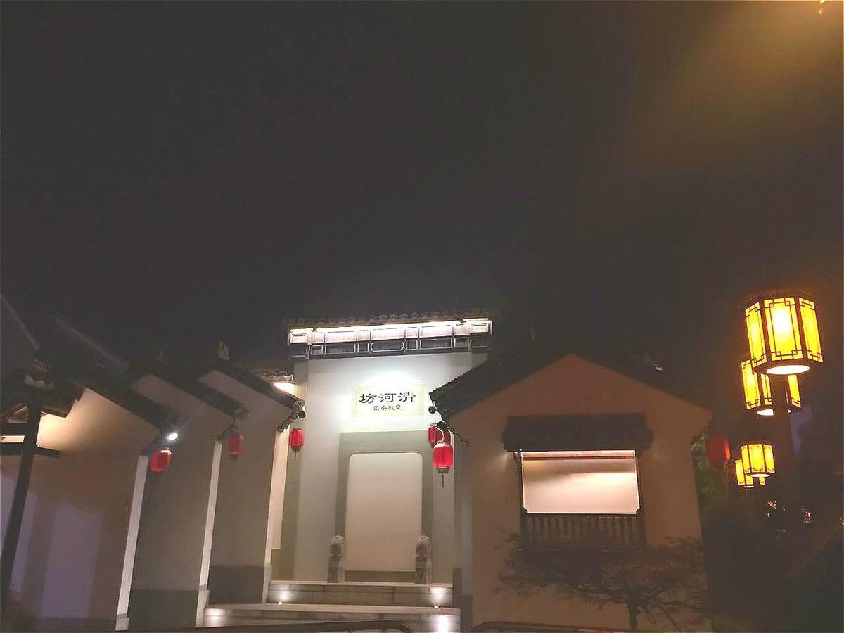 Dian Jia Hotel Ханчжоу Екстер'єр фото